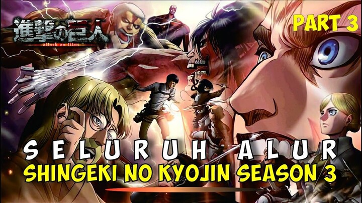 SELURUH ALUR CERITA SHINGEKI NO KYOJIN SEASON 3 PART 3