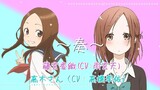 Stream 『Yume de Aetara - Takagi-san (CV. Rie Takahashi)』(Karakai Jouzu no  Takagi-san 3 ED) by SSLaw69