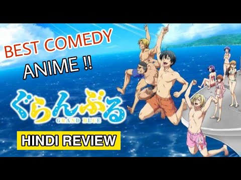 Grand Blue- End credit scene - BiliBili