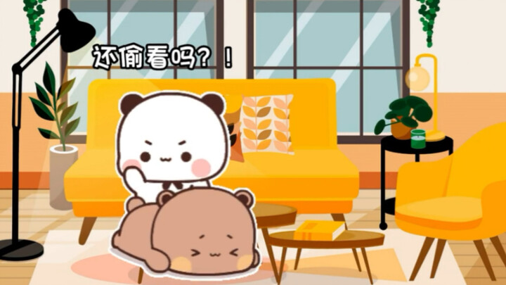 下次还偷看不？哈哈