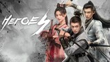 Heroes (2022) episode 27 Sub Indonesia