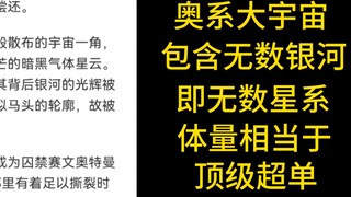 奥系大升级！批发顶级超单！