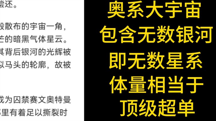 奥系大升级！批发顶级超单！