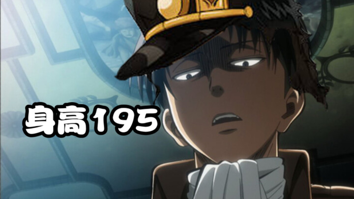 ทหารที่มี 195 เสียง