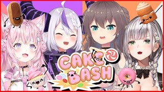 【Cake Bash】最強のお菓子パーティー勝負！【ホロライブ/夏色まつり】