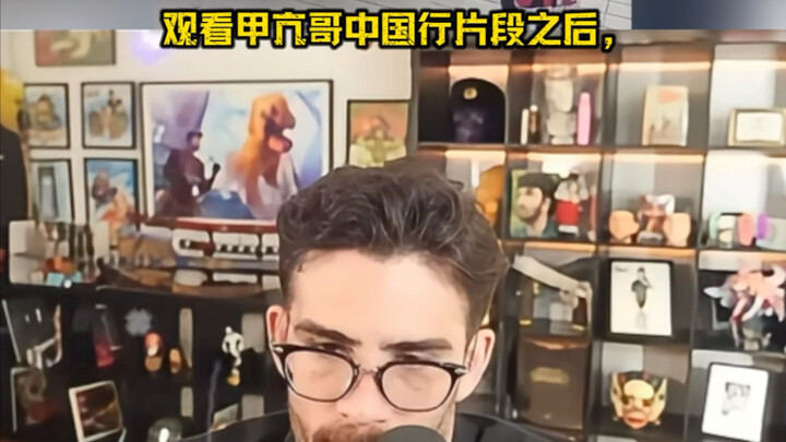 การพบกันของสองสาวกชาวจีน