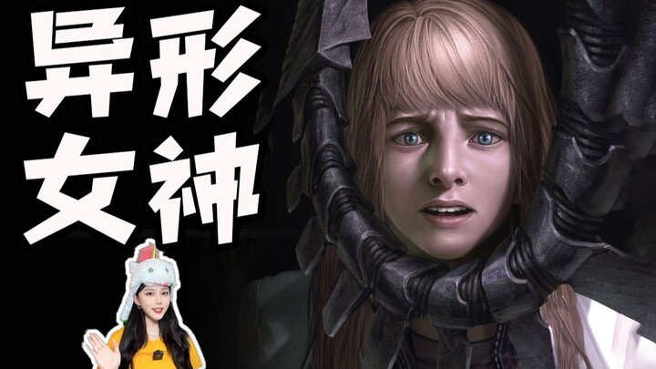 Marvel’s Rebooted Alien: The Alien Goddess Is the Most Terrifying Entity in the Universe [Full Versi