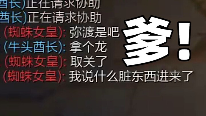 Minus one fan after the fight