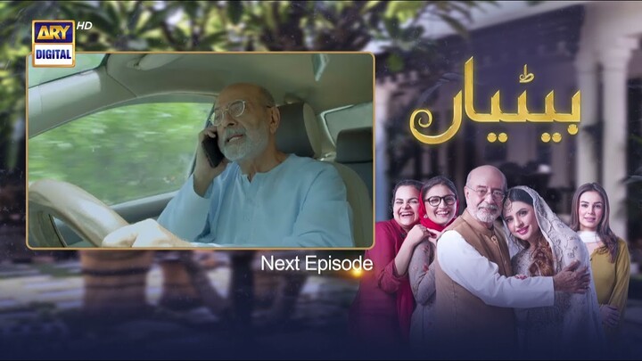 Betiyaan Episode 56 | Teaser | ARY Digital Drama