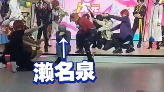 都说了别惹作曲家，这下随舞都逃不掉了