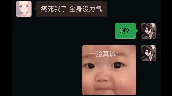 Ahhhh~