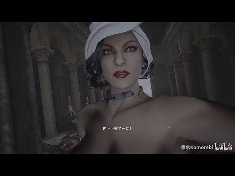 Mod (+18) lady dimitrescu "Resident Evil Village" Mod (Hot Shower Babe)