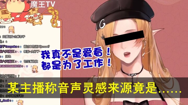 "คุณไม่รู้เรื่องอีสเตชั่นเลยเหรอ?"