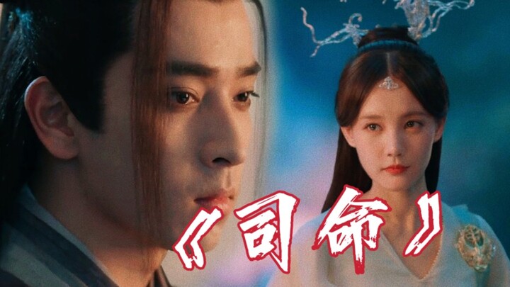 Here’s the original novel explanation for “Siming” you’ve been asking for—this time, no heartbreak, 