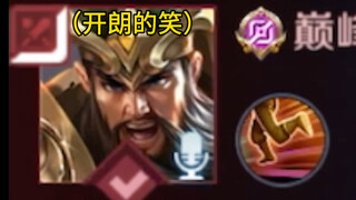 Gặp được 2D hay cười trong trận đấu đỉnh cao!!!