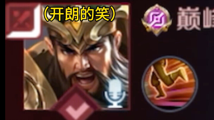 เจอ 2D ที่ชอบยิ้มในศึกชิงแชมป์!!!