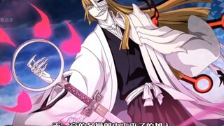 [Yuyi Mingming Chapter 10] Nini's original fanfiction. The power of fusion with Zanpakutō.
