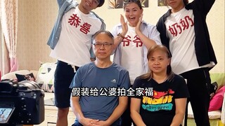 Cara baru untuk memberi tahu mertua saya bahwa kami hamil!