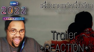 GMM2022: เพื่อนายแค่หนึ่งเดียว [Never Let Me Go] Reaction | NEW BL |