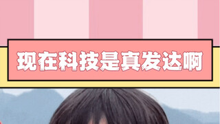 "Headset" bukanlah headset...