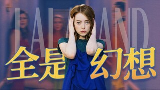 Butuh waktu 9 tahun bagiku untuk menyadari bahwa La La Land adalah cerita yang sangat kejam