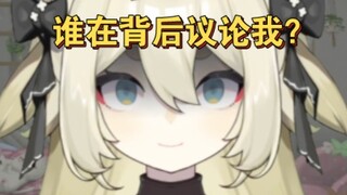 下播发现粉丝还在直播间聊天这回事