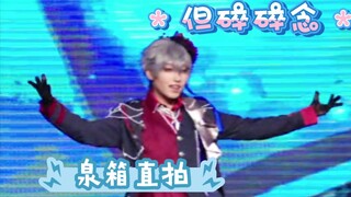 【熠灵|濑名泉cos】泉箱直拍，但碎碎念
