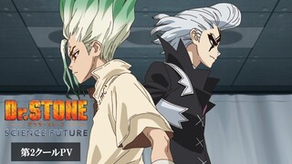 Dr.STONE SCIENCE FUTURE Season 4 Part 2 Trailer