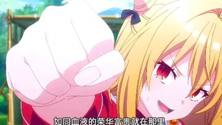 家里蹲吸血鬼带兵