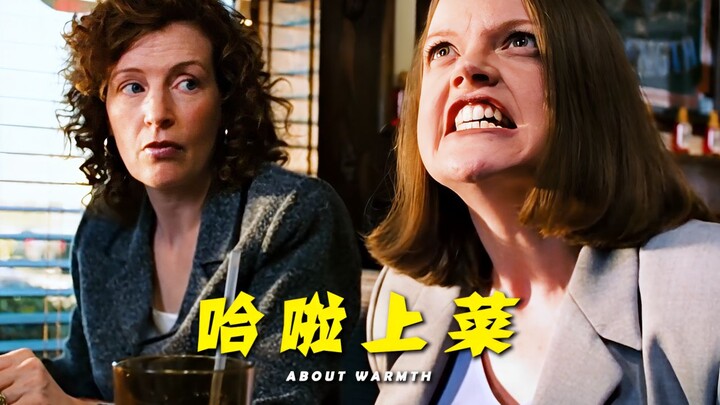 “餐厅快打烊的时候千万不要去，不然你会后悔的！！”