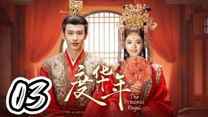 The Princess Royal - Episode 3 [2024] [Chinese]