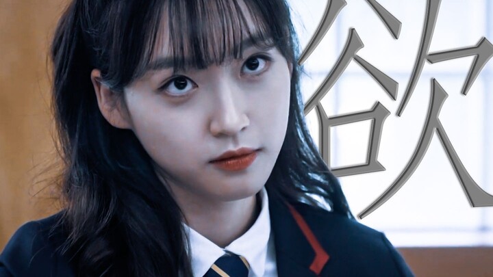 [The Penthouse | Zhou Xijing] If I can’t pull you off, I lose! This sister is really crazy about bea