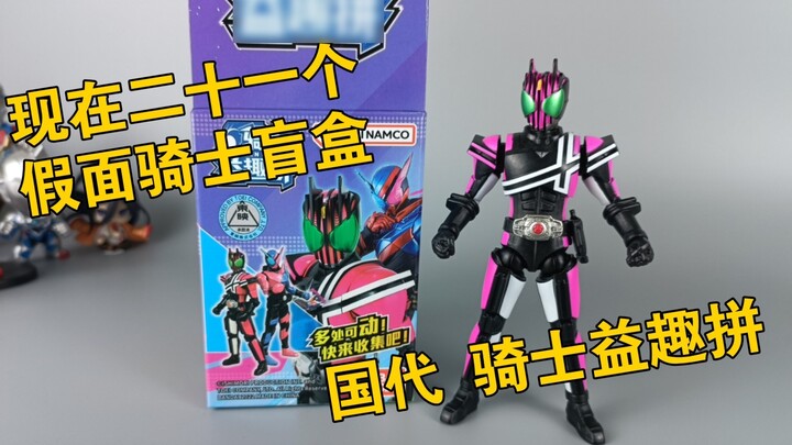 เพียงเปิดกล่องแล้วเล่น Kamen Rider Imperial Rider อย่างสนุกสนาน