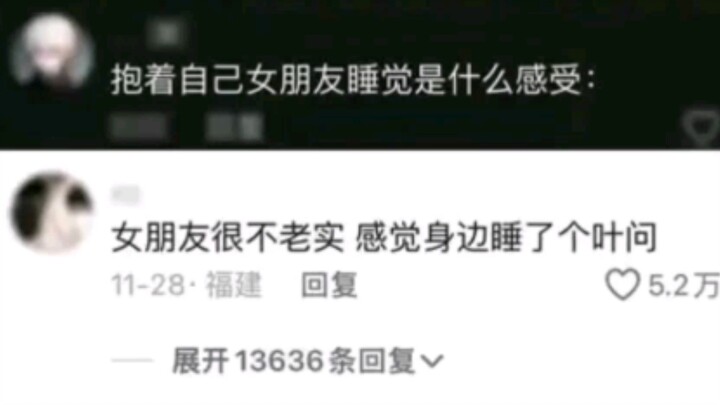 女朋友睡觉老是踢被子怎么办
