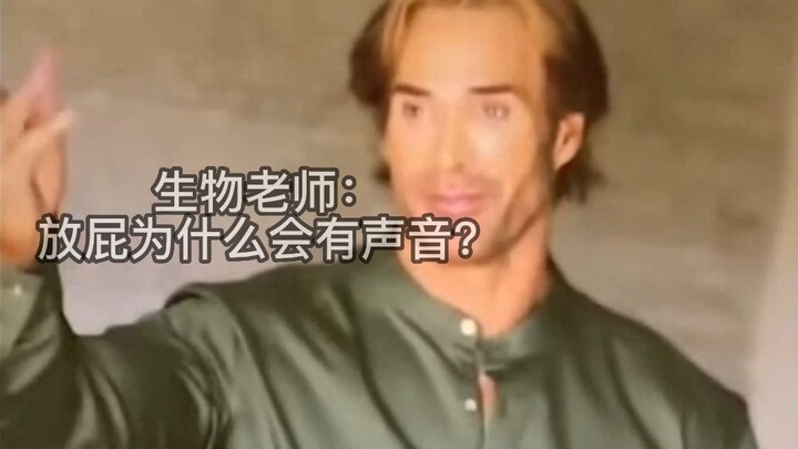 Tại sao xì hơi lại phát ra tiếng?