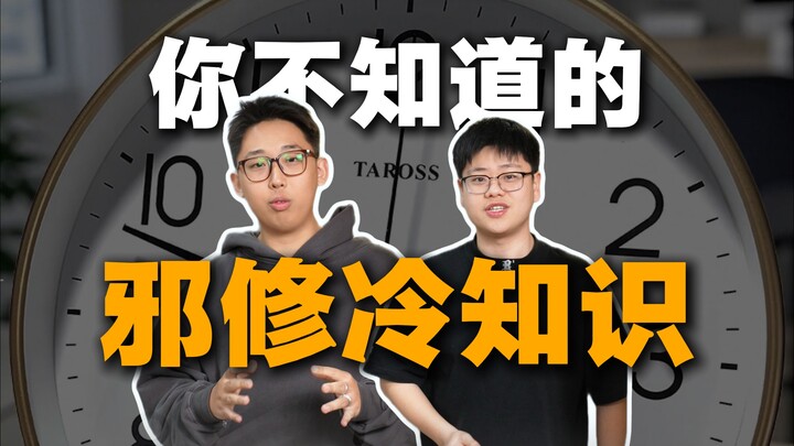 Random Trivia You Think Is Weird But Actually Works