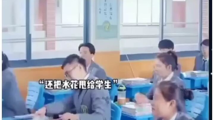 像老師一樣，像學生一樣