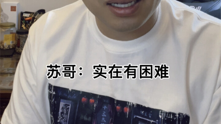 ทีมฟุตบอลชาติจีนกลับประเทศถูกโรงแรมซูโจวปฏิเสธอย่างน่าอนาถ! ขอเรียกร้องความเป็นธรรมให้กับทีมฟุตบอลชา