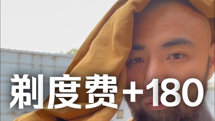 I'm an extra in Hengdian, and my salary is so high that I can't spend it all.