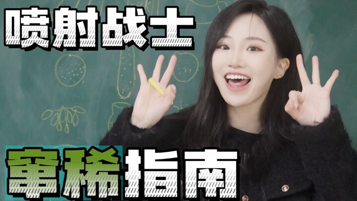 Hỏi 100 người chơi Splatoon mới đúc kết được kỹ năng di chuyển lắt léo