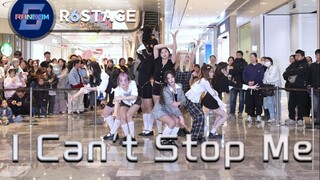 【TWICE】谁都不能阻止我|I Can't Stop Me路演|RANDOM6随机舞蹈杭州182期