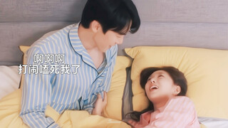 白司彦也是好起来了，和熙珠睡主卧了