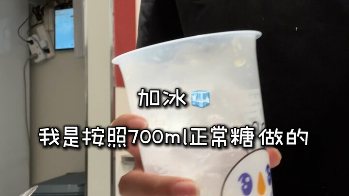 Here’s the Mxice Lemonade Tutorial!