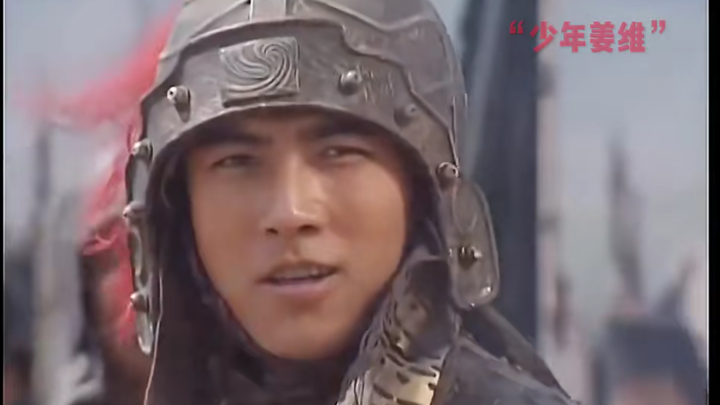 Good thing Jiang Wei is so polite! Old General, do you know Jiang Boyue of Tianshui?