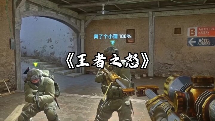 【CSGO Seru】Soal adik perempuan saya menamai saya "Pemusnah" itu memang gila banget.