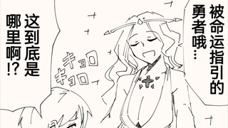 被大卡车撞到了好像要转生异世界的样子，女神好看诶