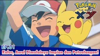 Pokémon the Series: XY | EP1 Kalos, Awal Dimulainya Impian dan Petualangan! | Pokémon Indonesia