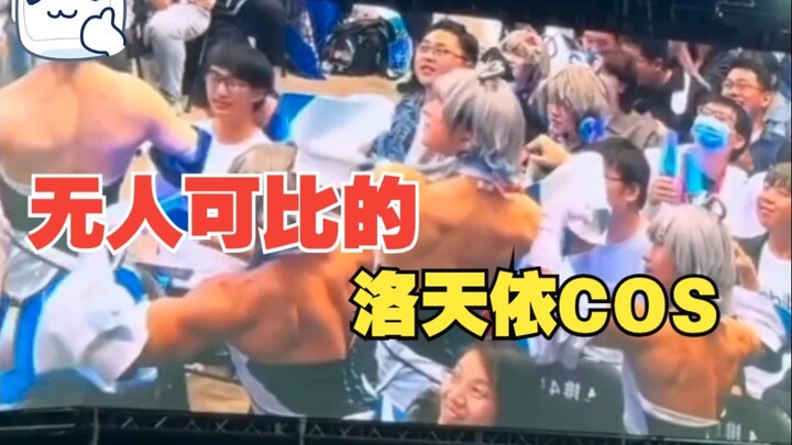 Unparalleled Luo Tianyi COS