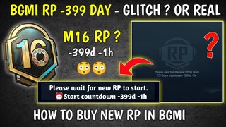 Bgmi Rp Lock 399 Days | How To Purchase Bgmi M16 Royal Pass | Bgmi Rp 399 Days