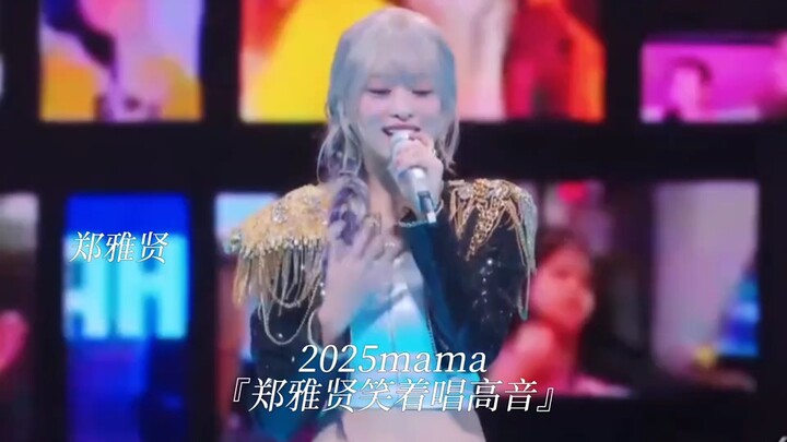 أداء آيسبا الجميل بلا حدود! هل تصدق؟